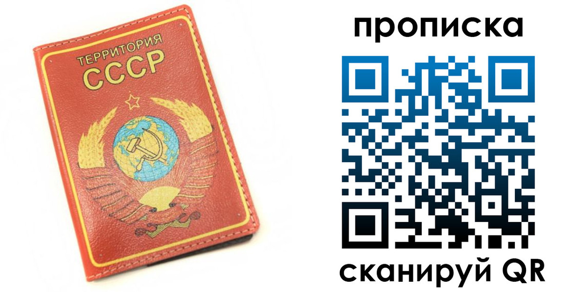 пропишу в квартире в Александровске