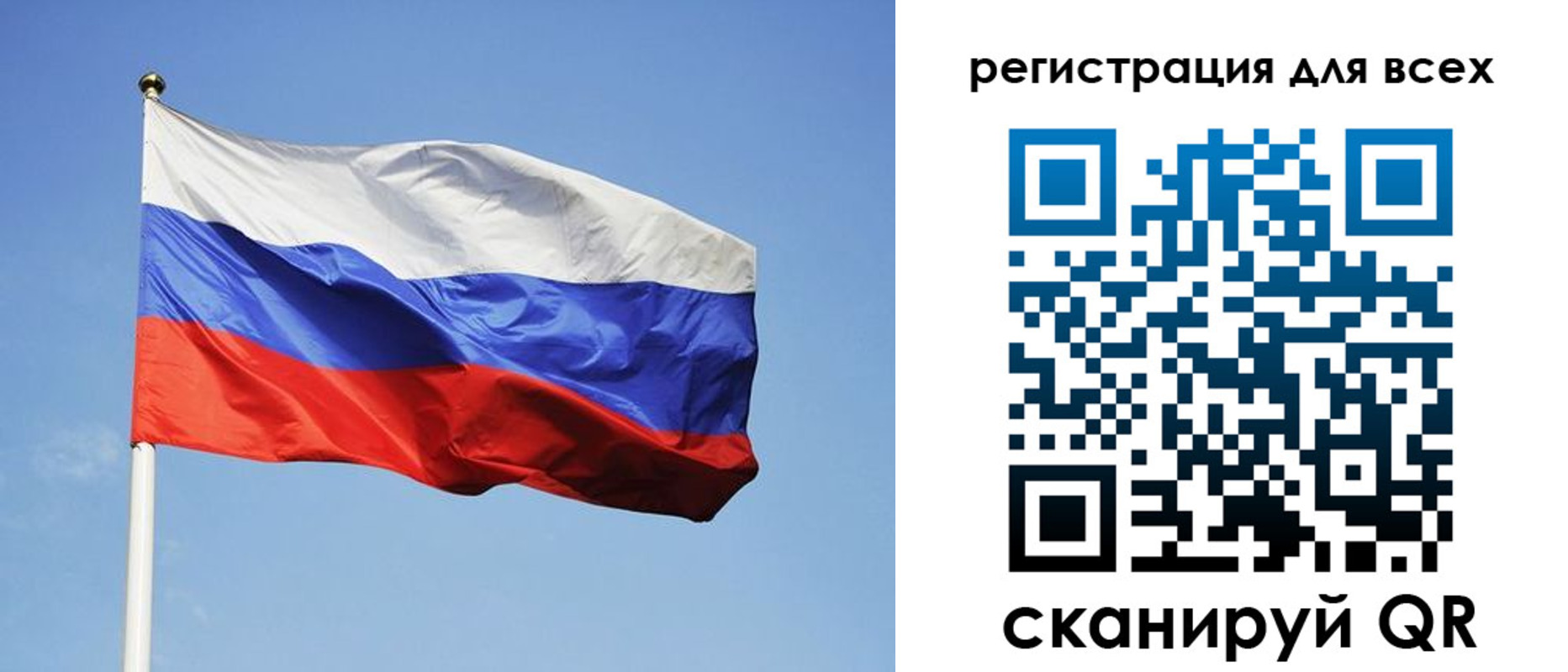 прописка для работы в Александровске