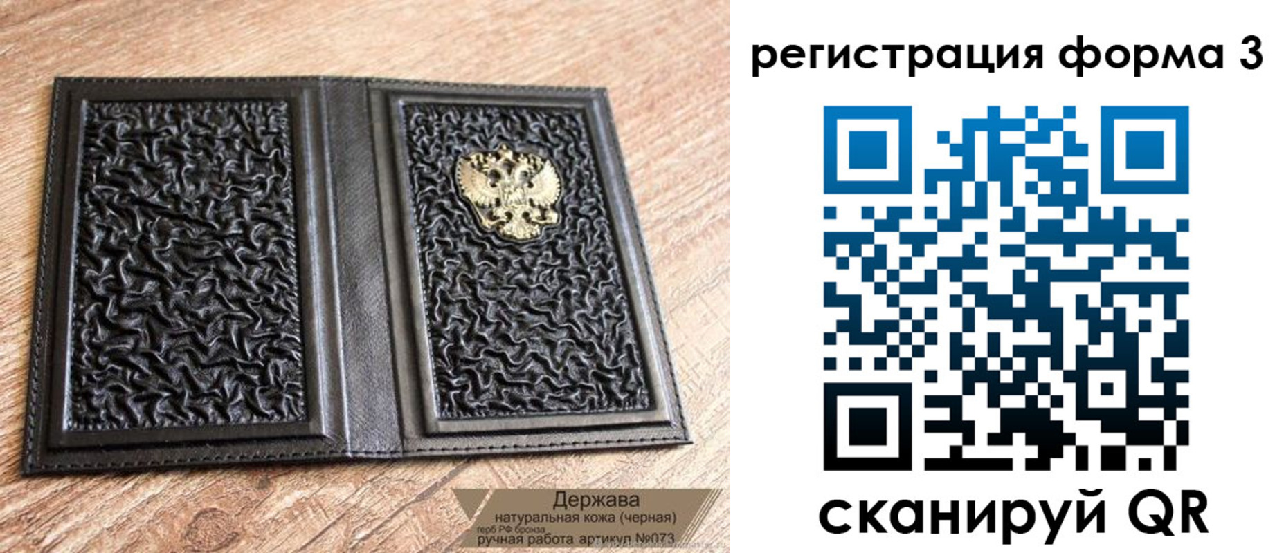 временная регистрация для школы в Александровске
