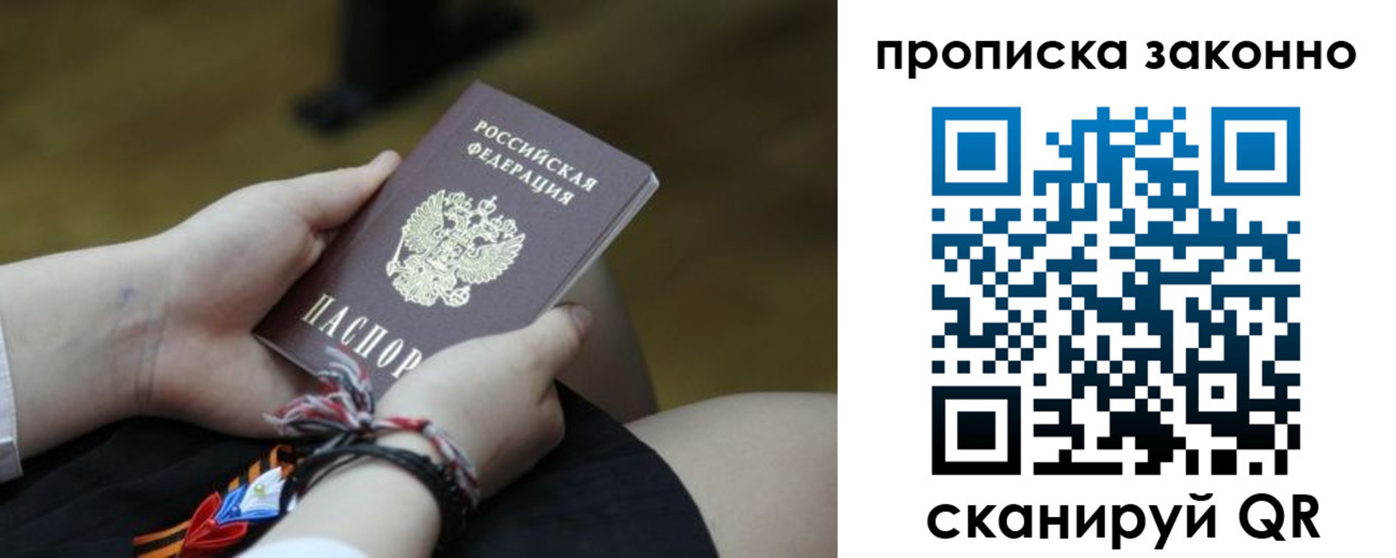 регистрация для школы в Александровске