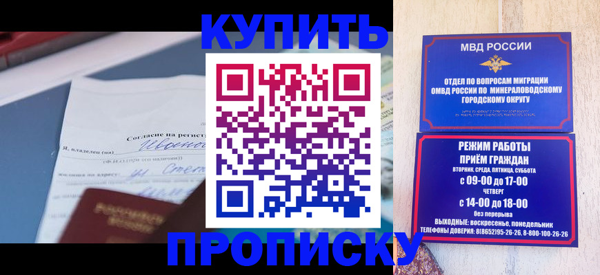 регистрация в Александровске